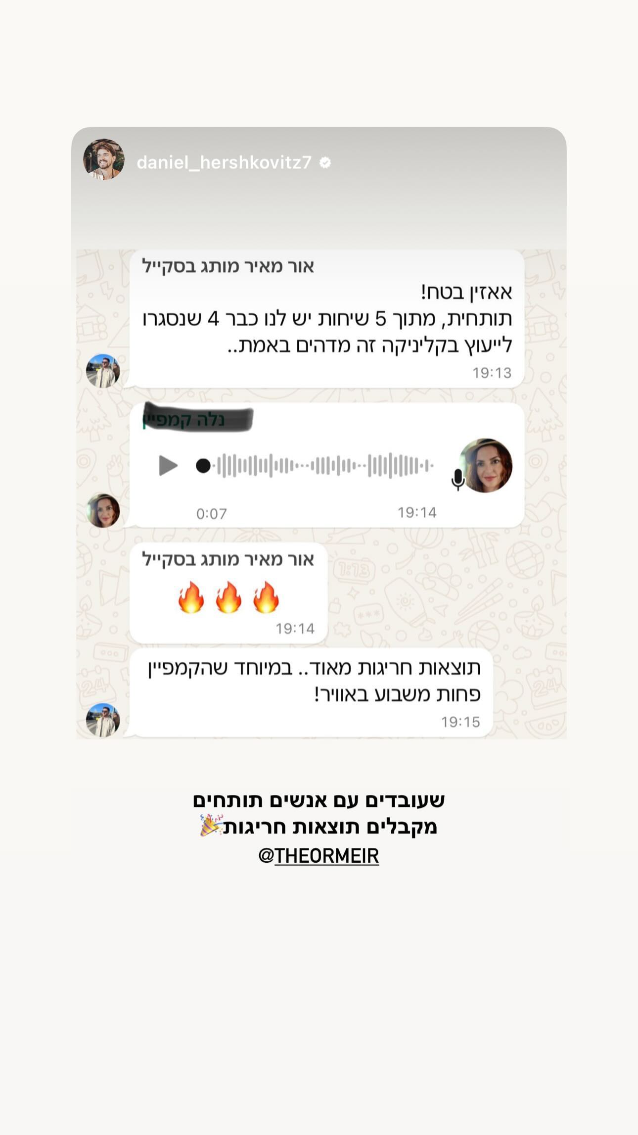 470900805_537996635942570_6731752440261606668_n